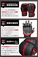 KARAシリーズ グラップリンググローブ GSR-F6