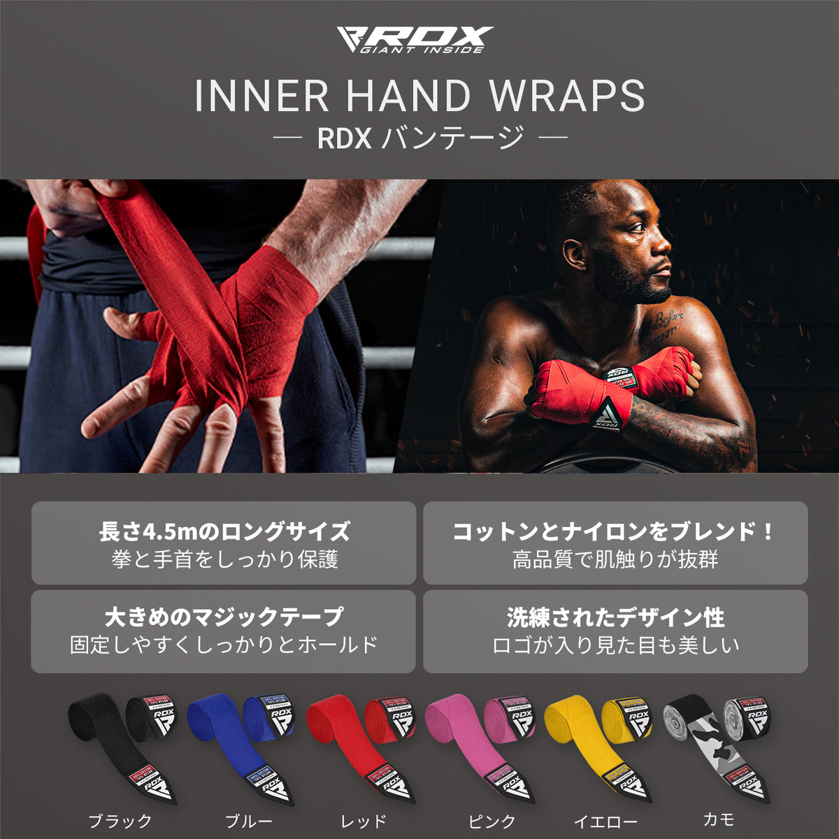 ボクシンググローブ　ハンドラップ(バンテージ) Amazon | GRIT GEL INNNER GLOVE WRIST WRAP RED LINE