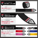 バンテージ ハンドラップ HWX-R