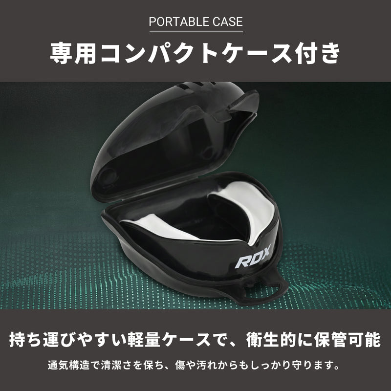 RDXマウスピース