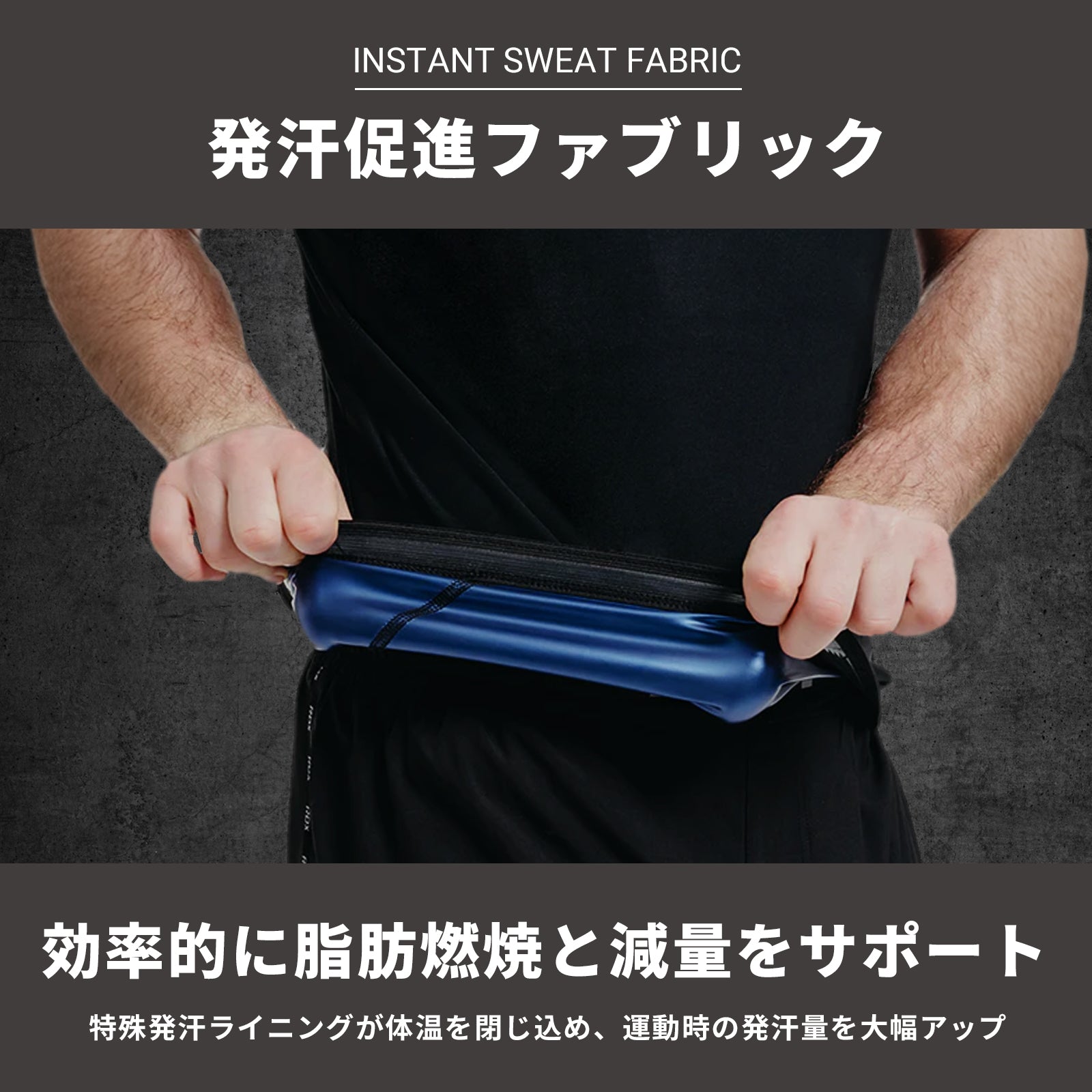 サウナベスト