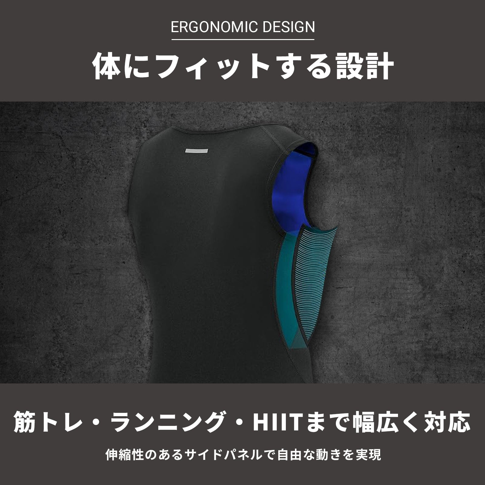 サウナベスト