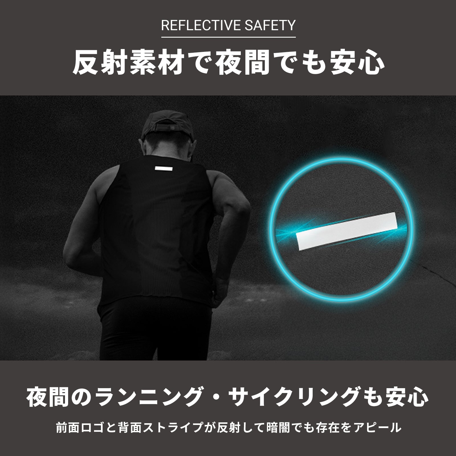 サウナベスト
