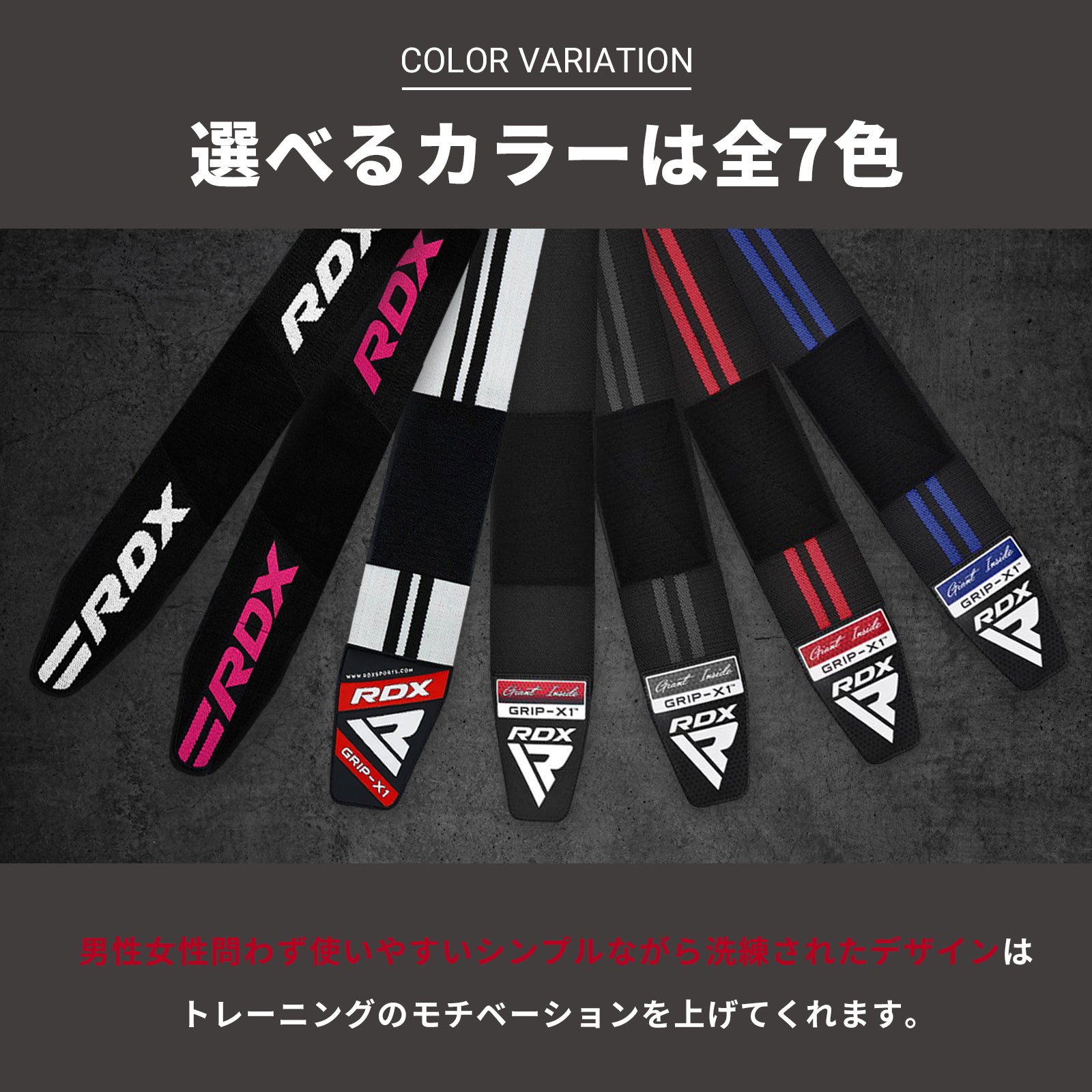 リストラップ 【IPL USPA認定】WAH-W2 WAH-W3