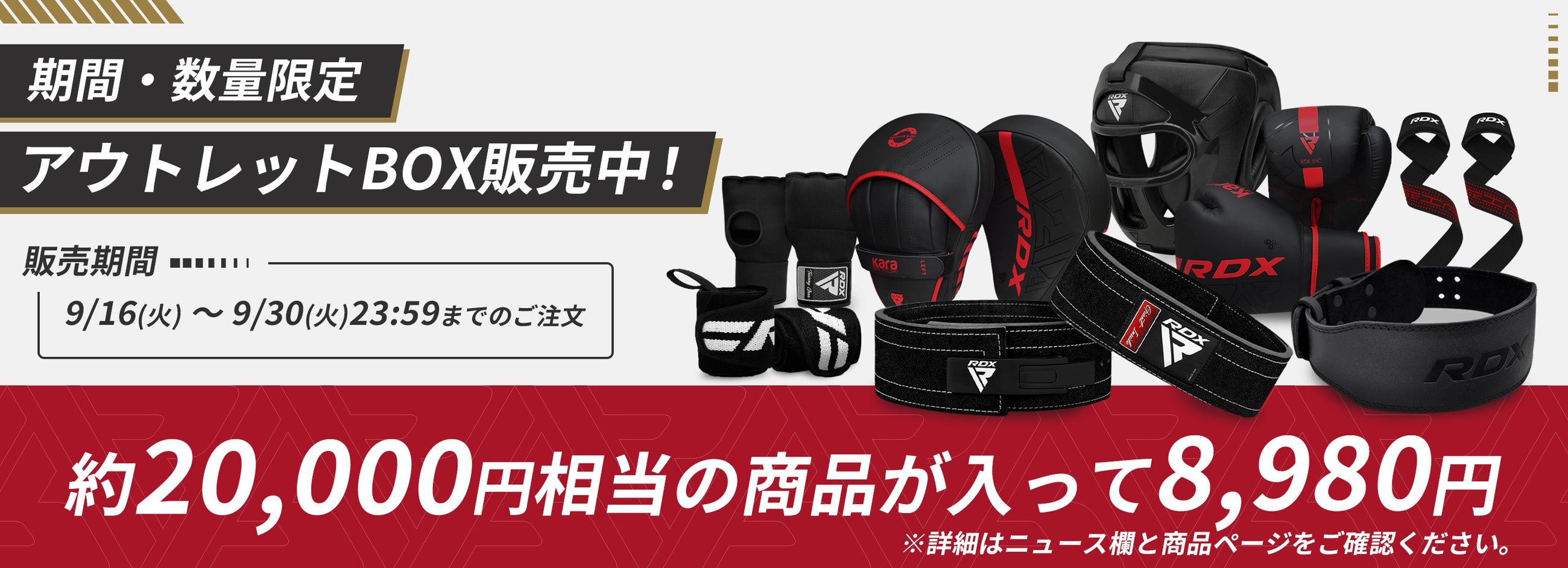 RDX サンドバッグ Giant Inside + グローブセット RDX サンドバッグ Giant Inside + グローブセット