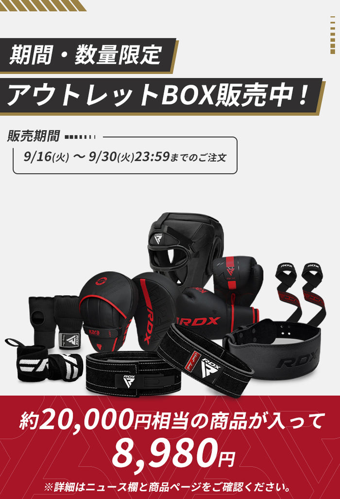 RDX® SPORTS JAPAN公式ストア