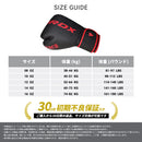 KARAシリーズ ボクシンググローブ BGR-F6