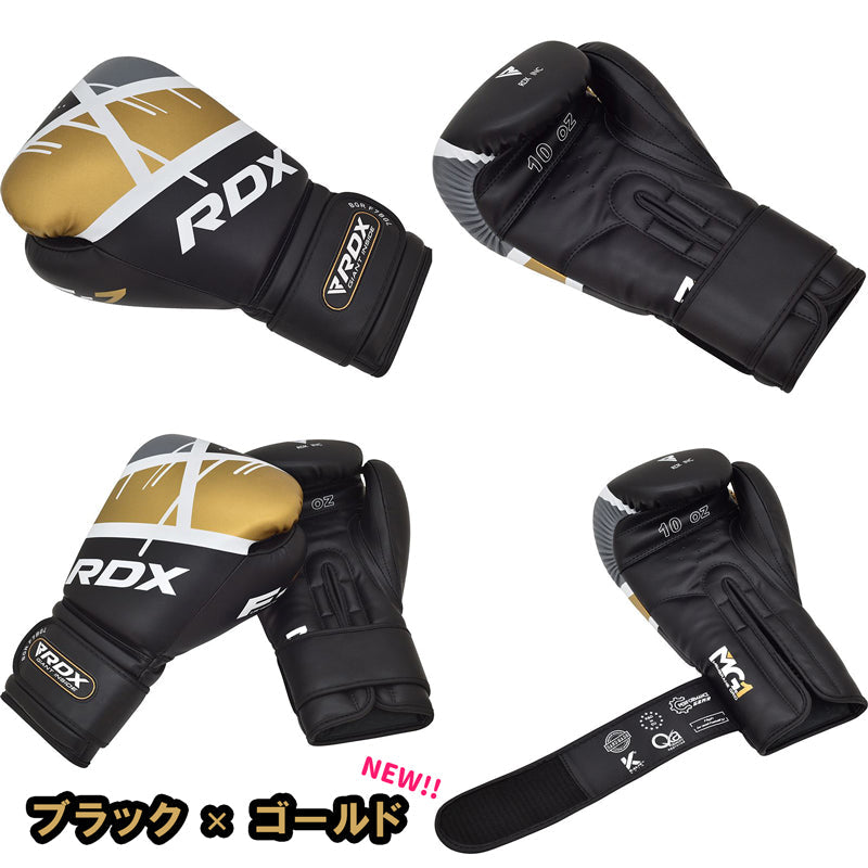 【アウトレット】ボクシンググローブ F7シリーズ
