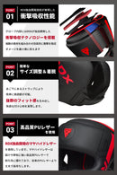 KARAシリーズ ヘッドガード HGR-F6