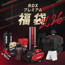 【期間限定】プレミアム福袋2026