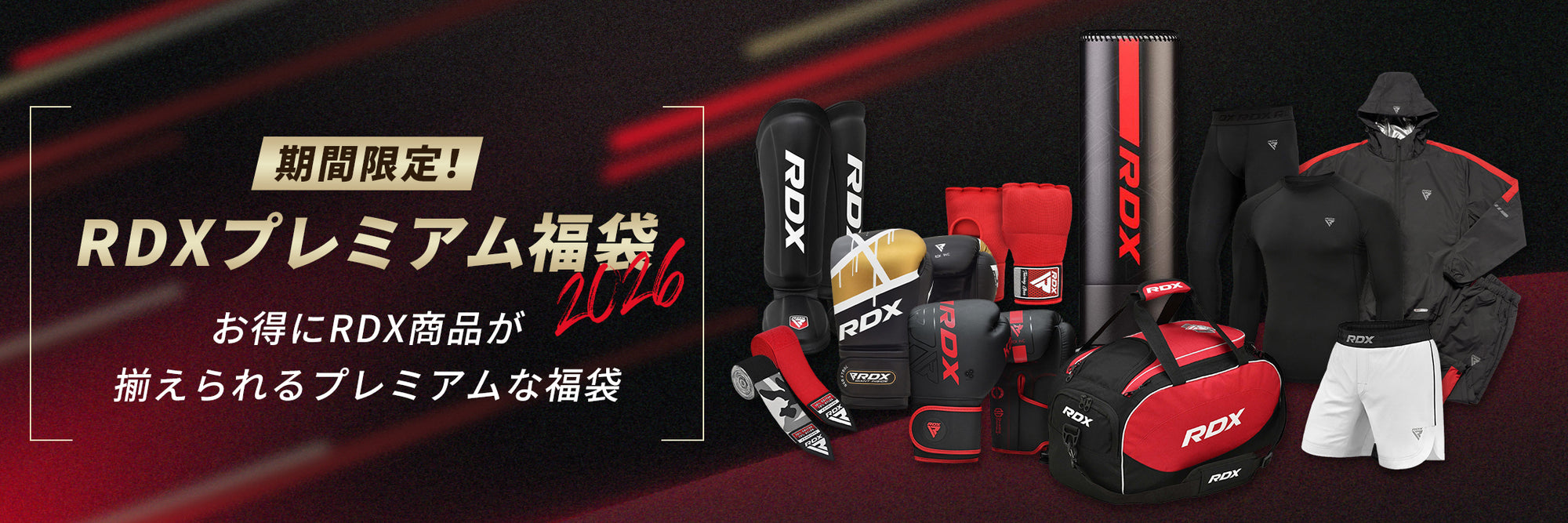 RDX® SPORTS JAPAN公式ストア