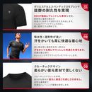 ラッシュガード CRL-T15