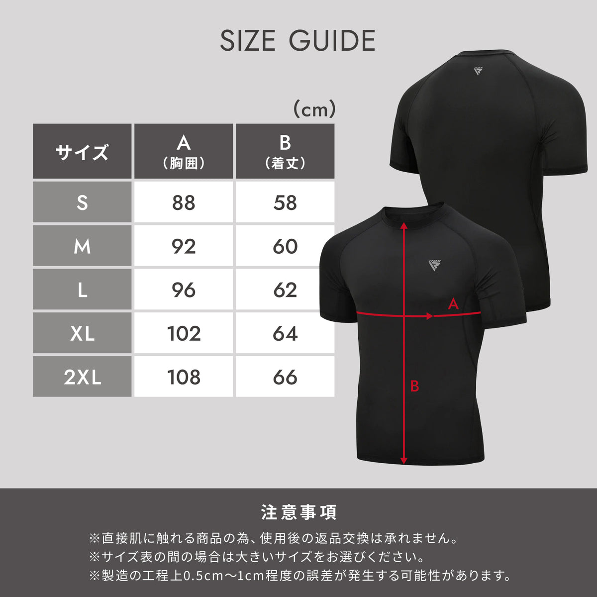 新品未使用　RASH シーガル ブラック 半袖　L/XL REFERENCE SS RASHGUARD | フルマークスストア-北欧アウトドア