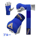 【アウトレット】インナーバンテージ 旧デザイン HYP-IS