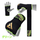 【アウトレット】インナーバンテージ 旧デザイン HYP-IS