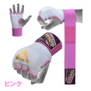 【アウトレット】インナーバンテージ 旧デザイン HYP-IS