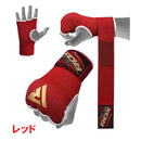 【アウトレット】インナーバンテージ 旧デザイン HYP-IS