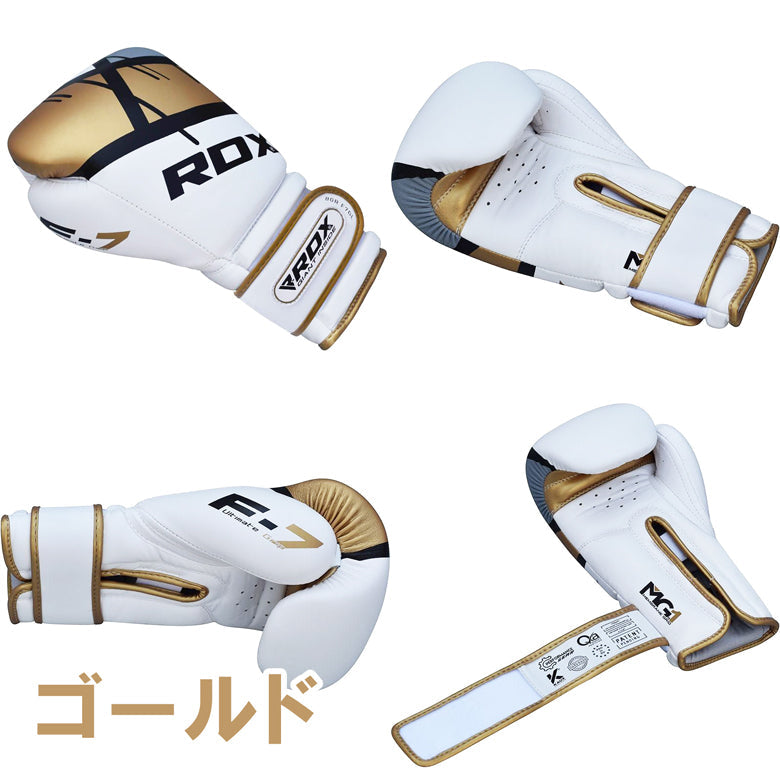 【アウトレットセール】ボクシンググローブ F7シリーズ