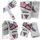 【アウトレット】グラップリンググローブ T7