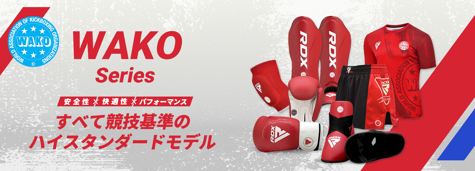 RDX® SPORTS JAPAN公式ストア RDX® SPORTS JAPAN公式ストア