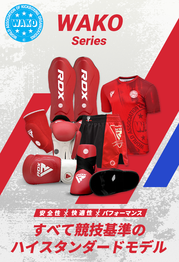 RDX® SPORTS JAPAN公式ストア RDX® SPORTS JAPAN公式ストア