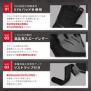 トレーニンググローブ WGM-L4