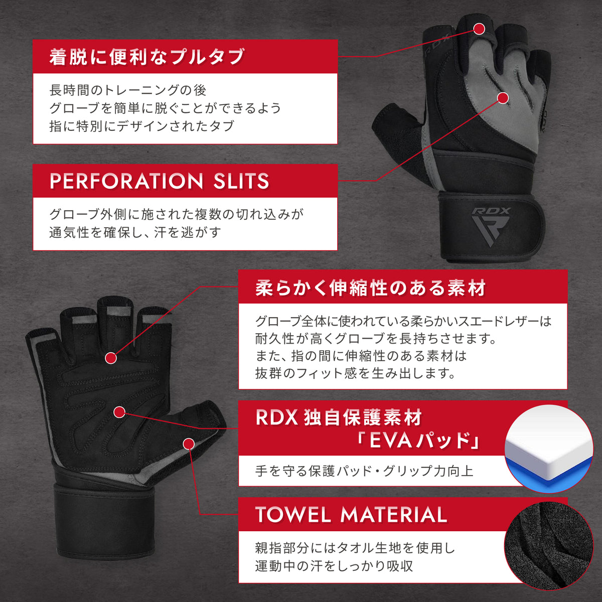 トレーニンググローブ WGM-L4