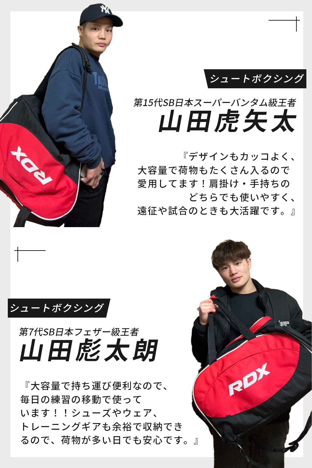 ジムバッグ ダッフルバッグ GKB-R1B｜RDX® SPORTS JAPAN公式ストア