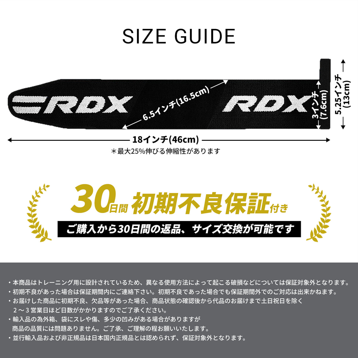 RDX リストラップ｜RDX® SPORTS JAPAN公式ストア