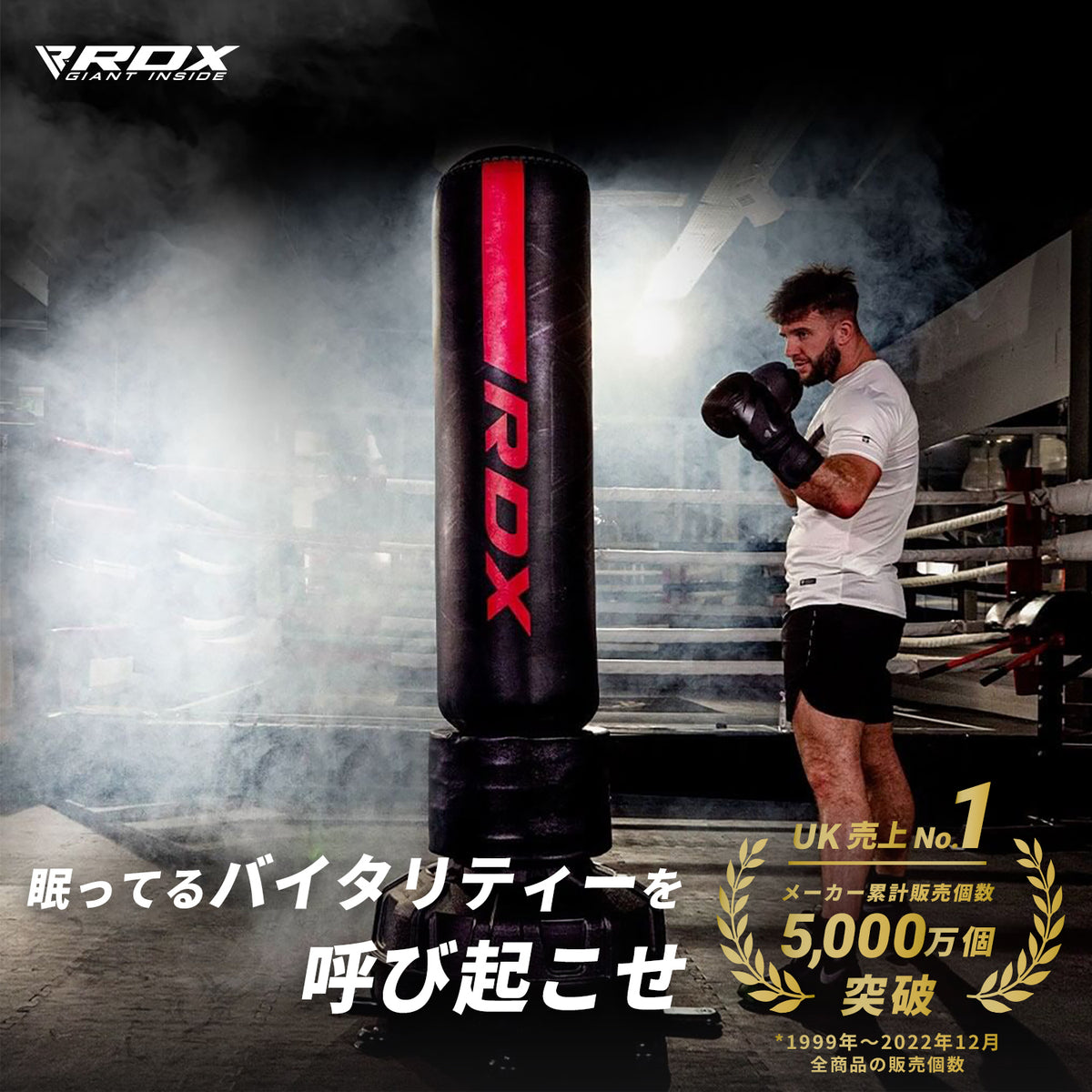 RDX KARAシリーズ スタンディングバッグ PBS-F6R-6FT｜RDX® SPORTS JAPAN公式ストア