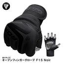 NOIRシリーズ オープンフィンガーグローブ