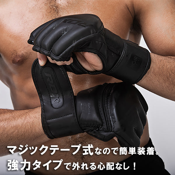 RDX オープンフィンガーグローブ （マットブラック）NOIRシリーズ｜RDX