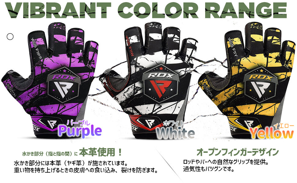 トレーニンググローブ F11