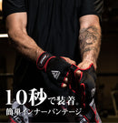 【アウトレット】ネオプレーンバンテージ