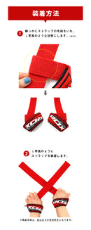 リストストラップ 【グリップ付き】 WAC-S4