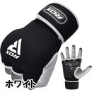 【アウトレット】ネオプレーンバンテージ