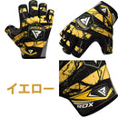 トレーニンググローブ F11