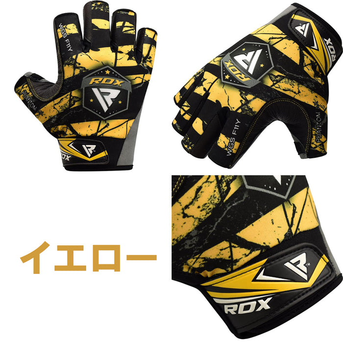 RDX GYMグローブF11 - RDX®SPORTS 日本公式ショップサイト RDX GYMグローブF11 - RDX®SPORTS 日本公式ショップサイト