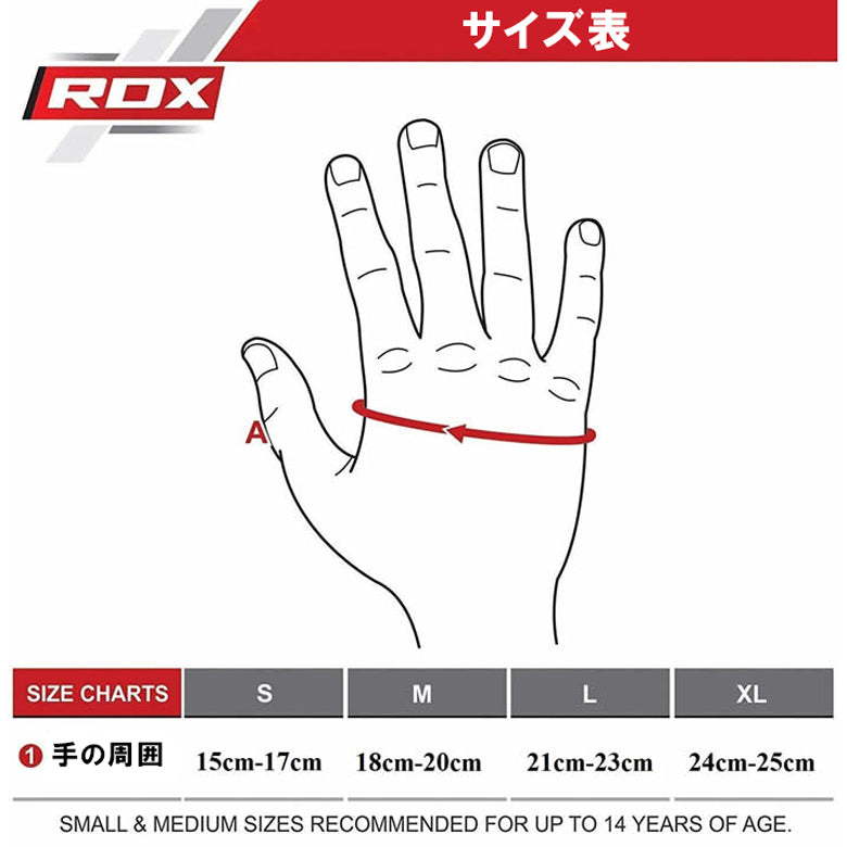 トレーニンググローブ F11