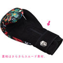 RDX ボクシンググローブ フローラル