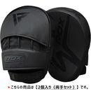 NOIRシリーズ パンチングミット F15