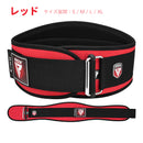 ネオプレーンジムベルト トレーニングベルト RX3